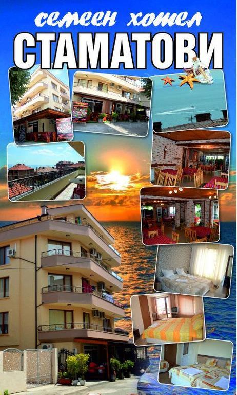 Stamatovi Family Hotel Pomorie Exterior photo